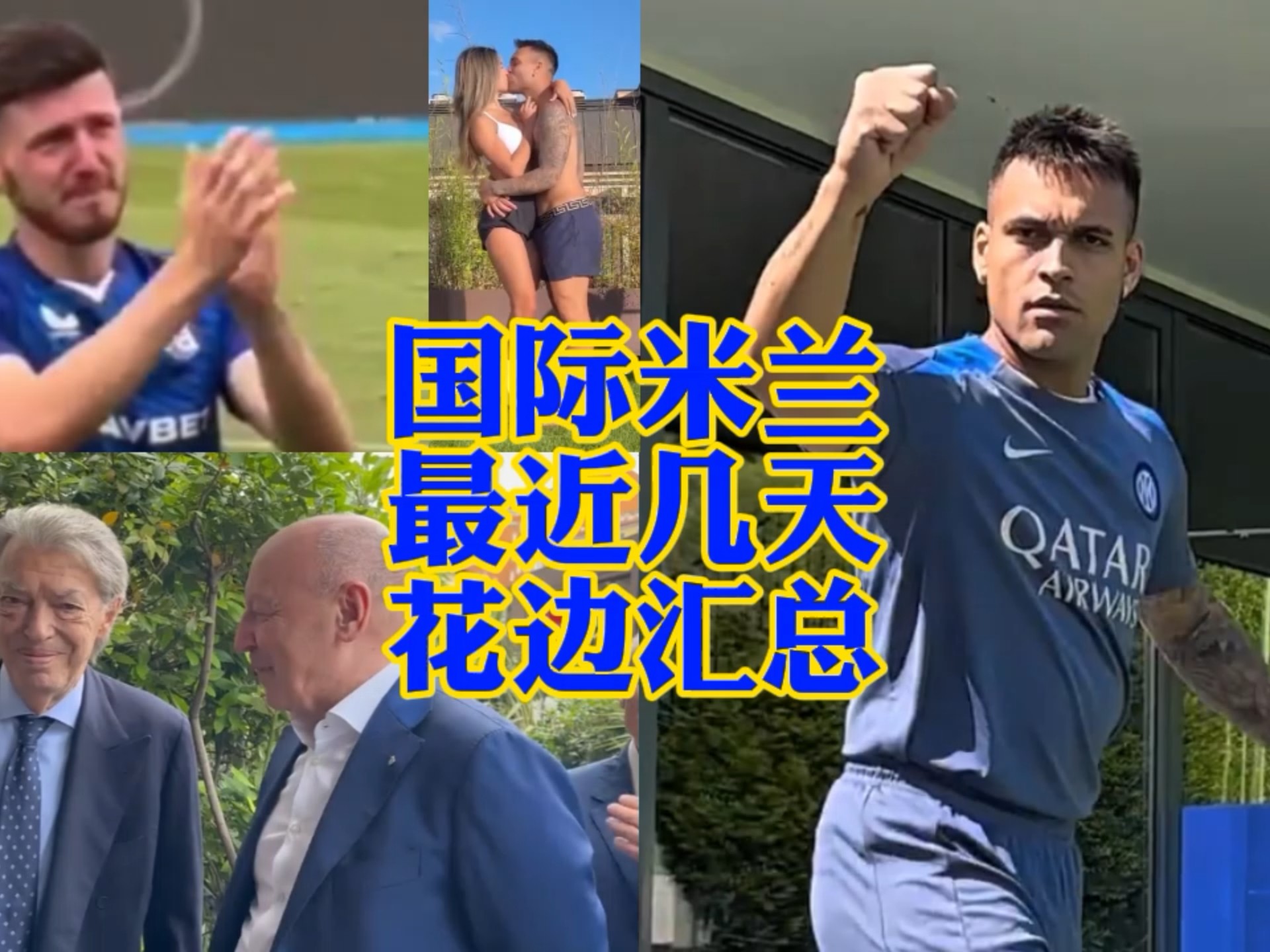 了他对篮球