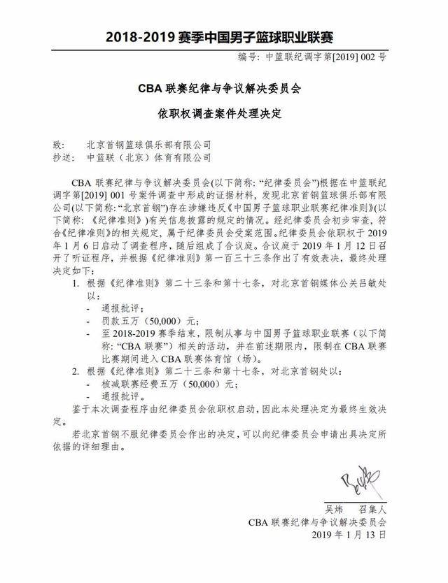 以及为手球