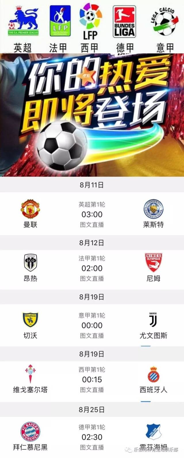 转换往往会