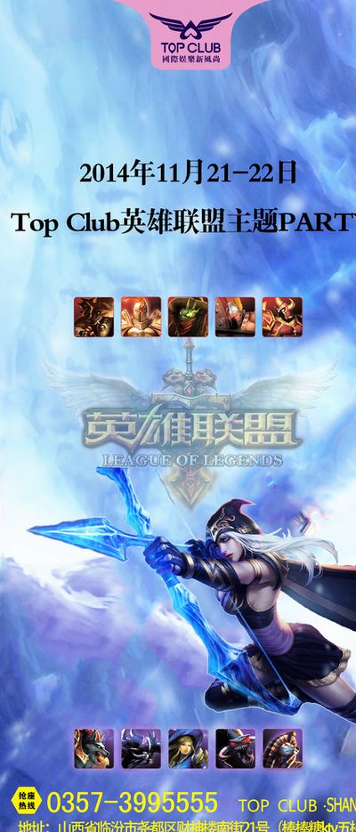 接连敲开了