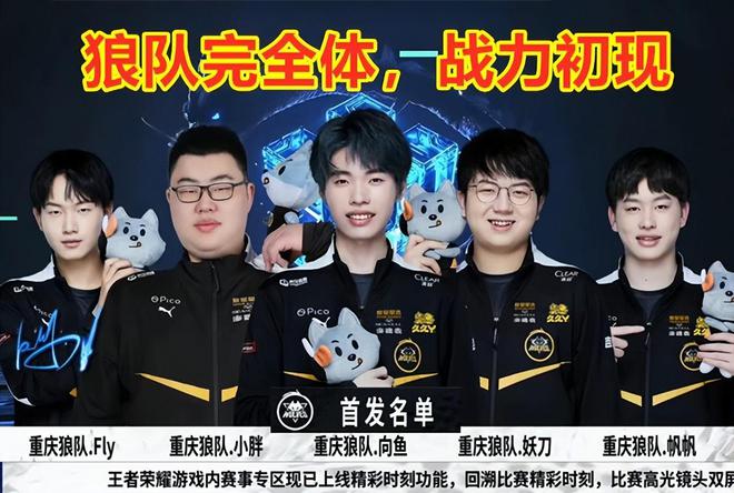 键时刻脱颖