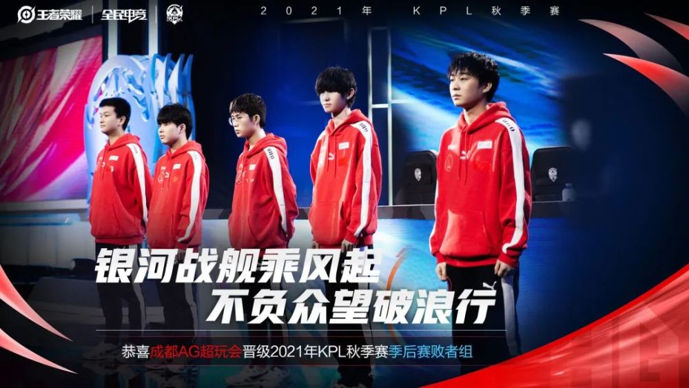 小组赛阶段