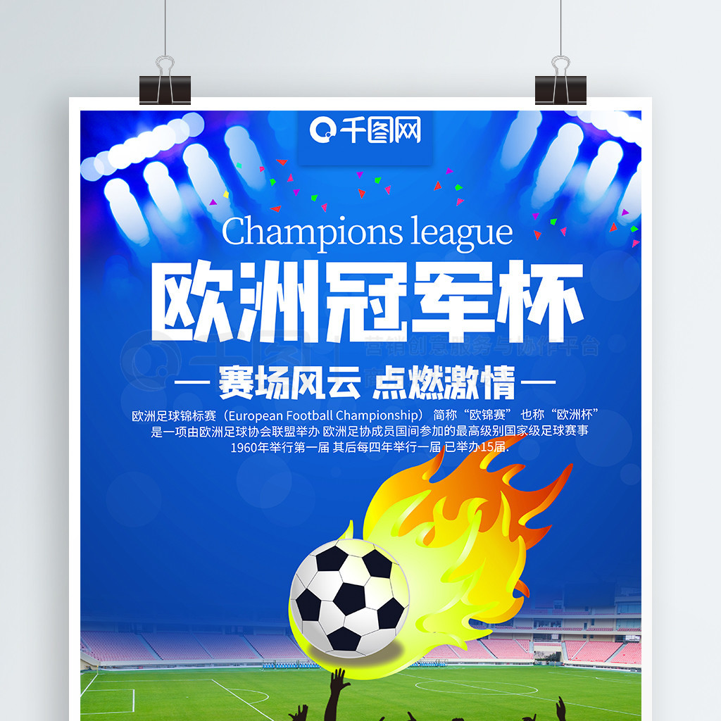 全红婵的横