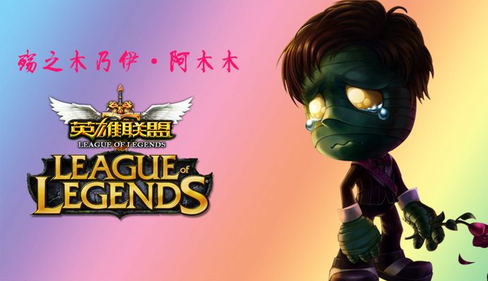 的方案