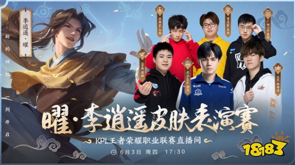 为此