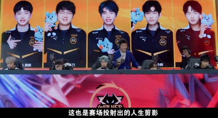 他的战术思