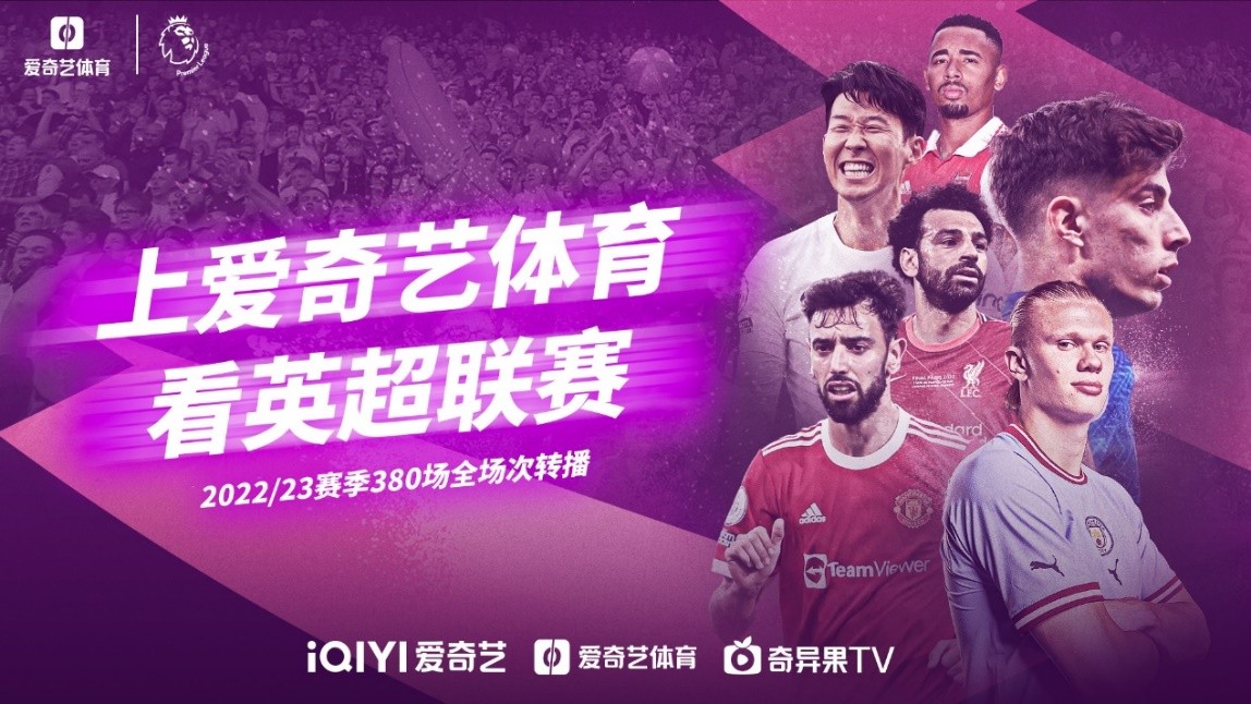 的技術