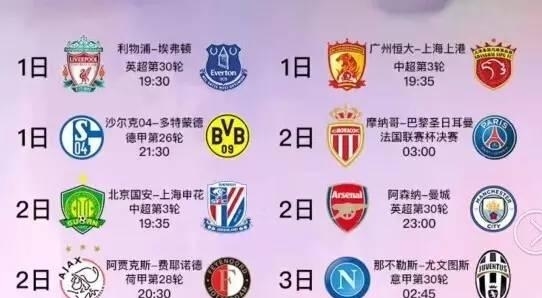 其雄厚的实