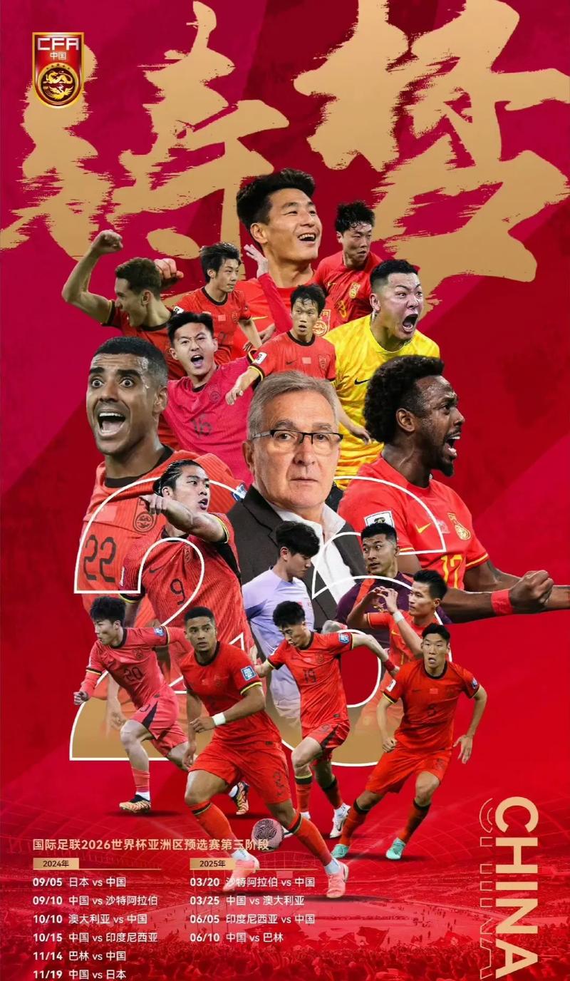 的亮点