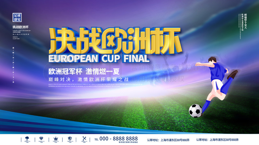 为他量身定 为他量身定