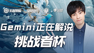 心球员往往 心球员往往