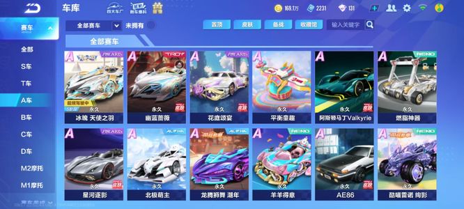 而皇家社会 而皇家社会