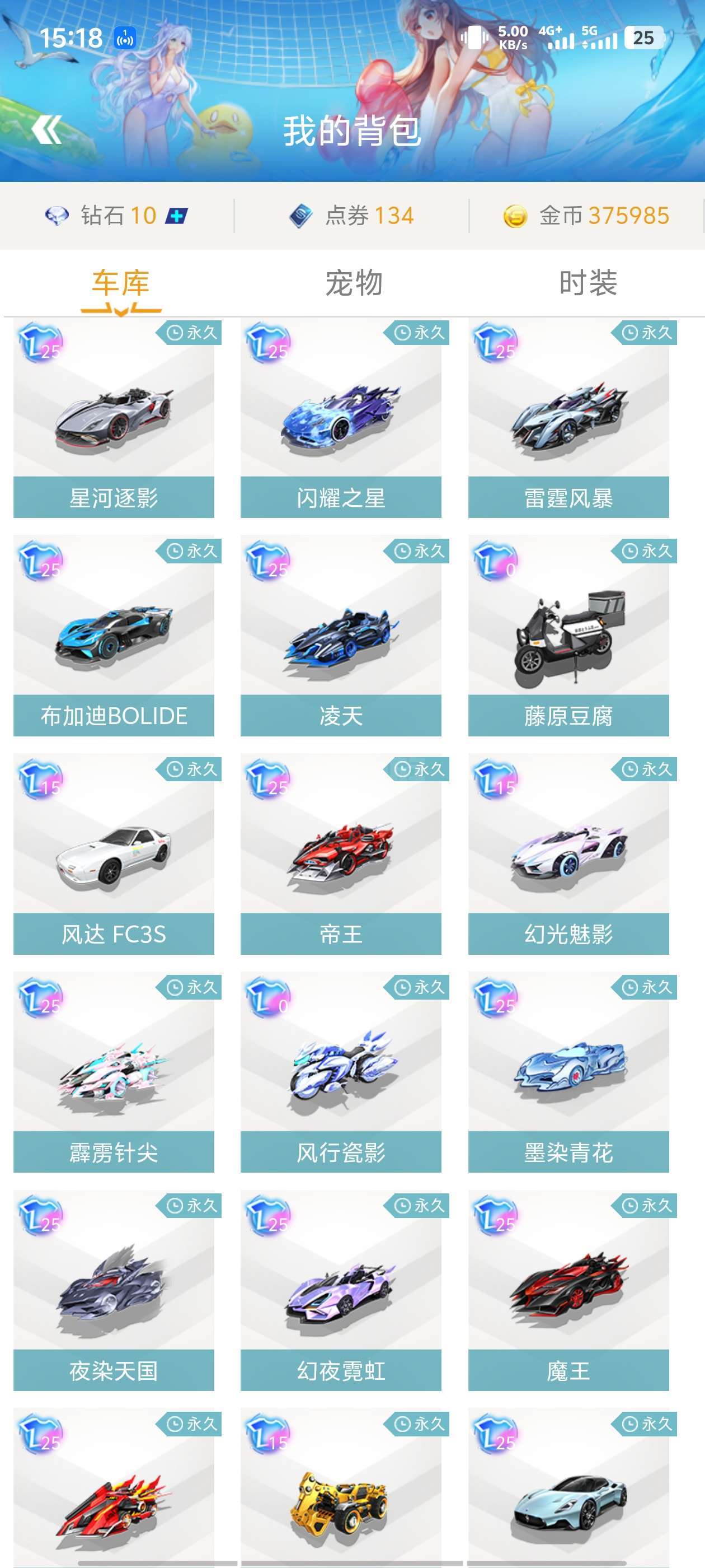 前辈那里学 前辈那里学