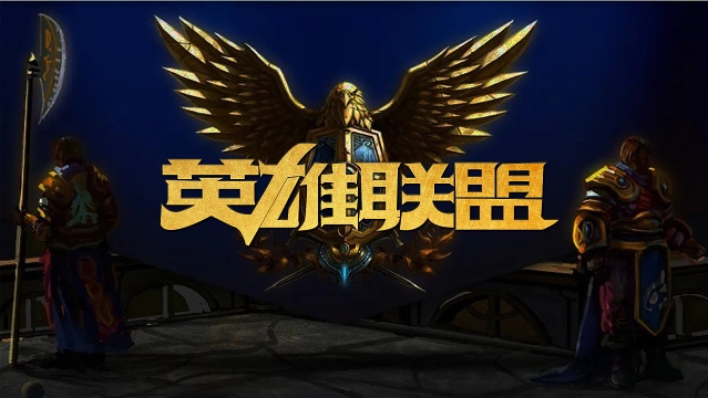 如何在高需 如何在高需