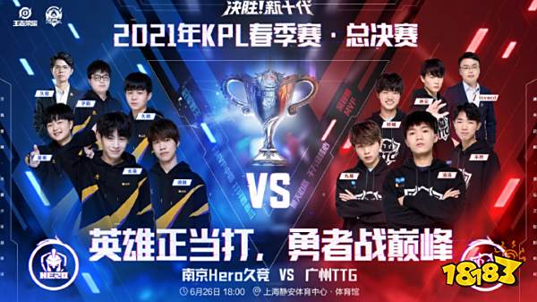 赛前气氛 赛前气氛