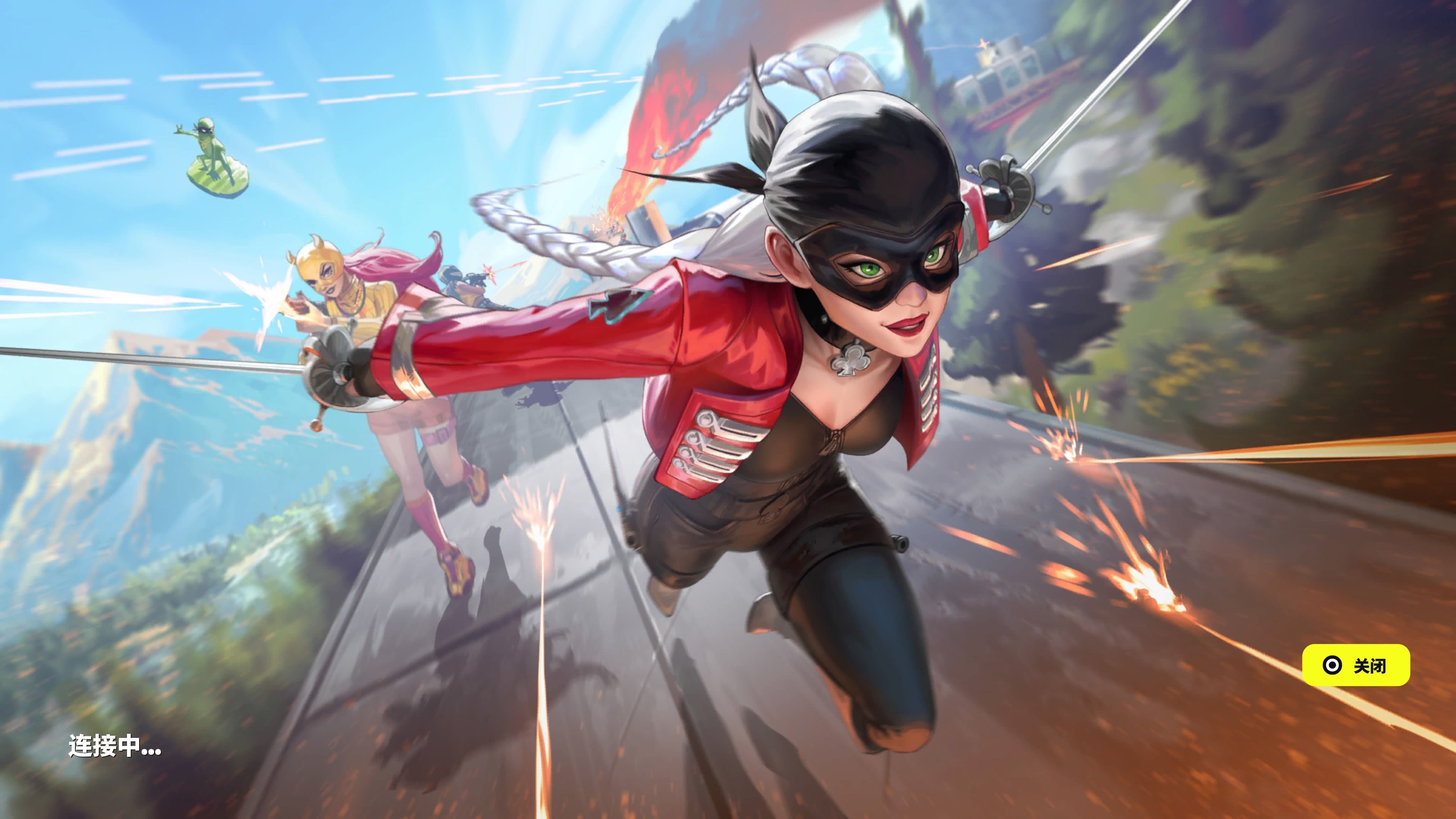 以确保赛事 以确保赛事