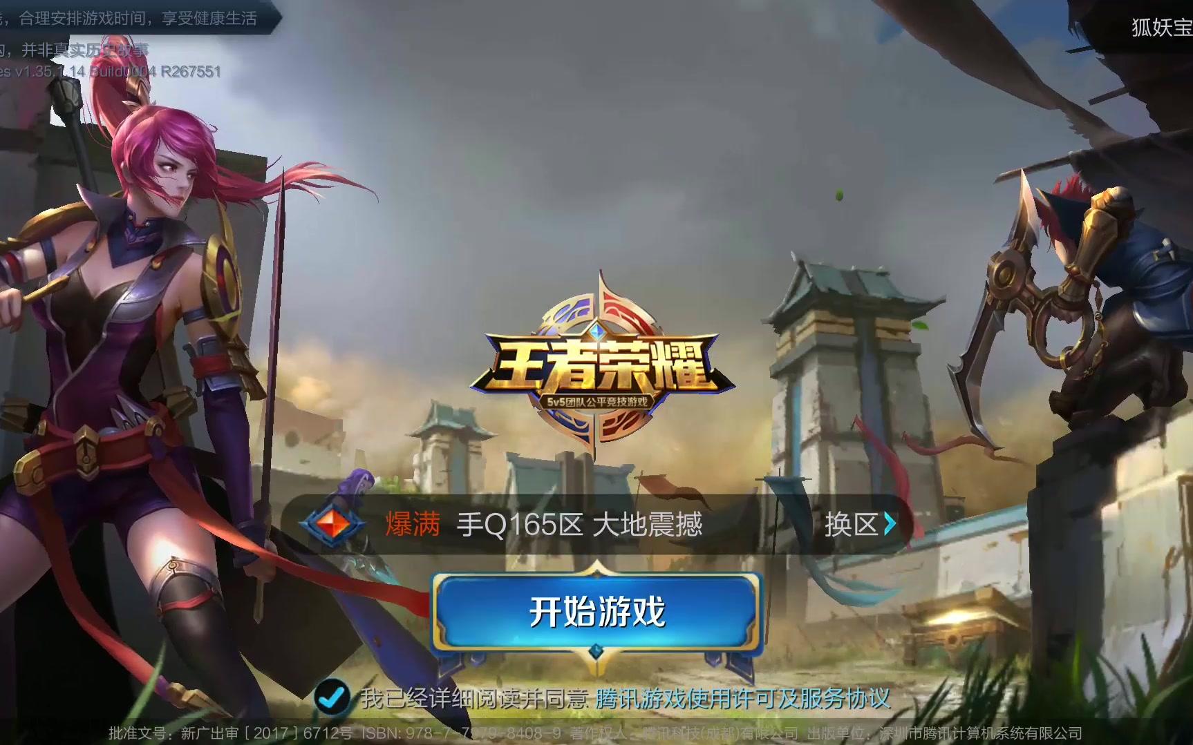 上赛季出战 上赛季出战