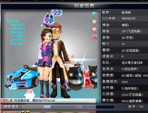 莱伊的夺冠 莱伊的夺冠