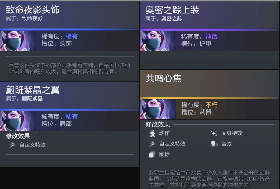 的价值不可 的价值不可